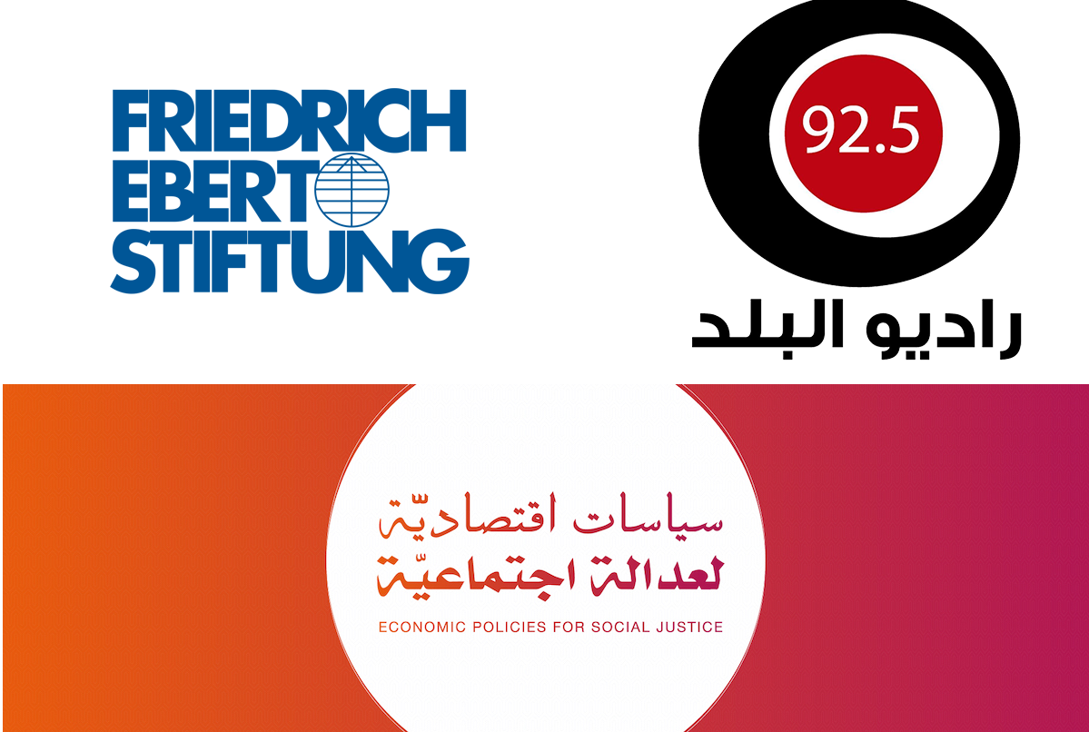 عدالة اجتماعية